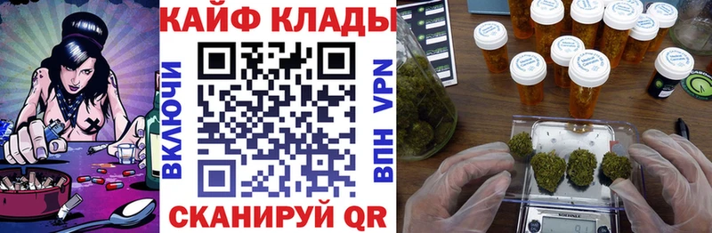 Купить закладку Чишмы COCAIN  Меф  A-PVP  Каннабис  ГАШ 