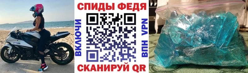 АМФЕТАМИН Розовый  Чишмы 
