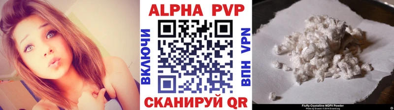 A PVP кристаллы  Чишмы 