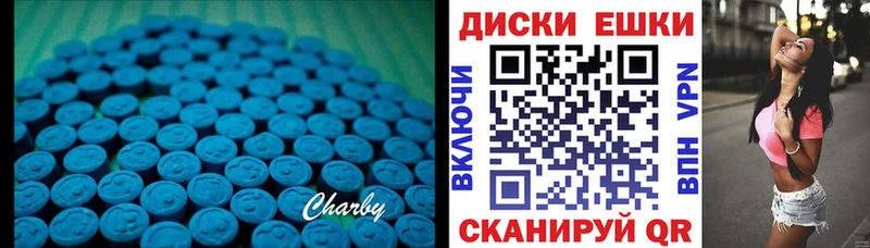 маркетплейс наркотические препараты  Чишмы  ЭКСТАЗИ таблы  закладки 