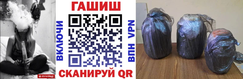 закладки  Чишмы  ГАШ гашик 