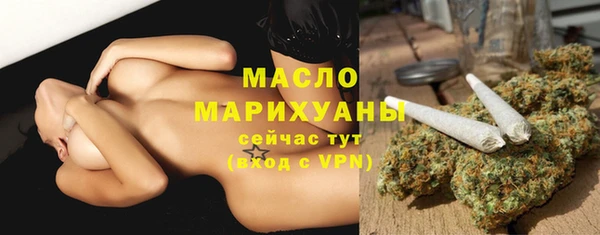 прущая мука Волоколамск