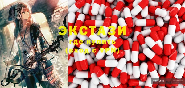 прущая мука Волоколамск