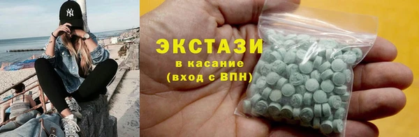 кокаин перу Волосово
