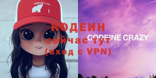 прущая мука Волоколамск