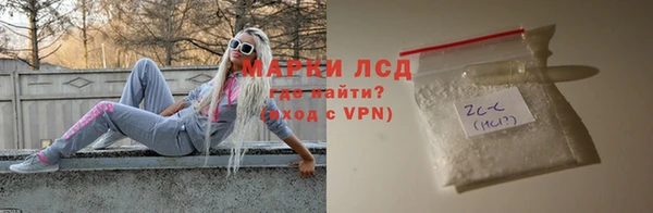 кокаин перу Волосово
