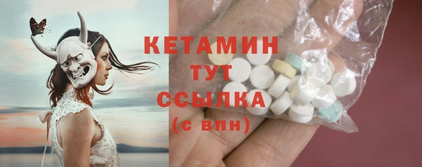 прущая мука Волоколамск