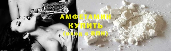 прущая мука Волоколамск