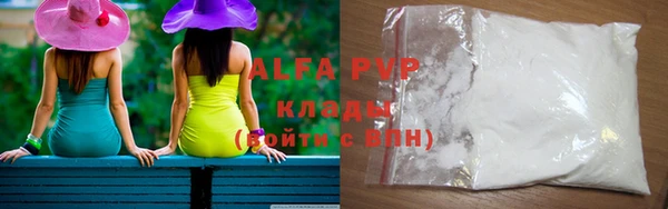 кокаин перу Волосово