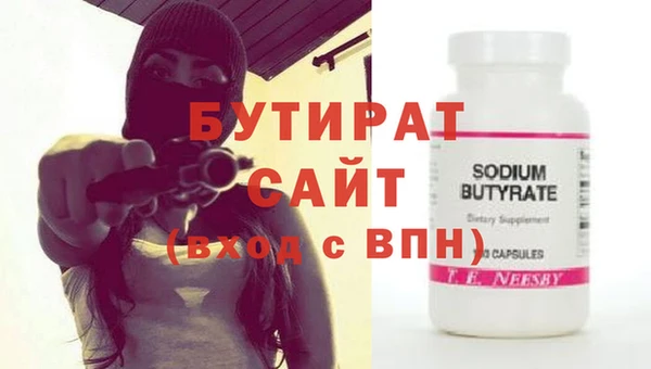 меф Верхний Тагил