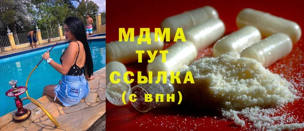 кокаин перу Волосово