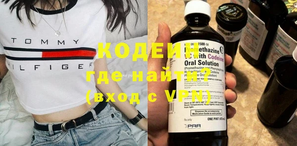 кокаин перу Волосово