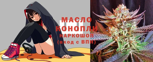 прущая мука Волоколамск