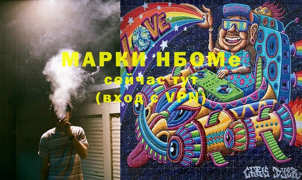 кокаин перу Волосово
