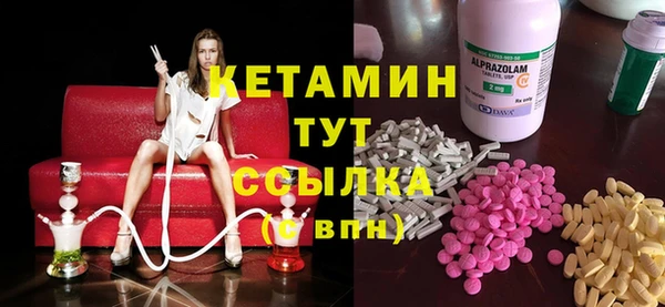 кокаин перу Волосово