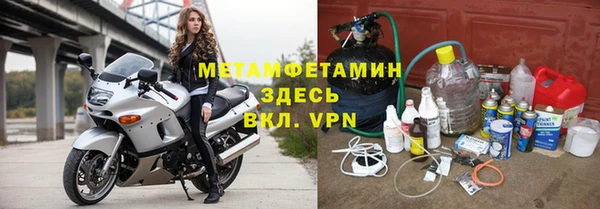 стаф Верея