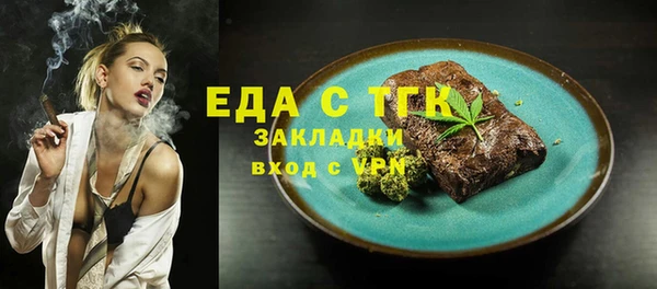 прущая мука Волоколамск