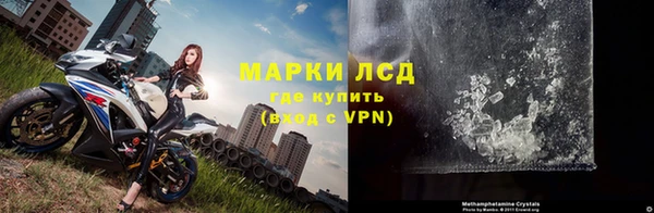 кокаин перу Волосово