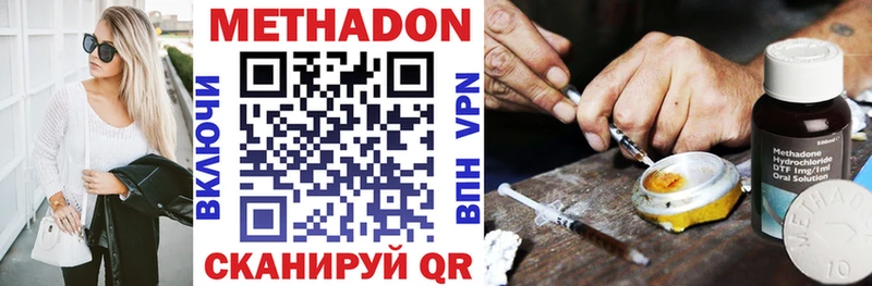 Метадон белоснежный  Чишмы 