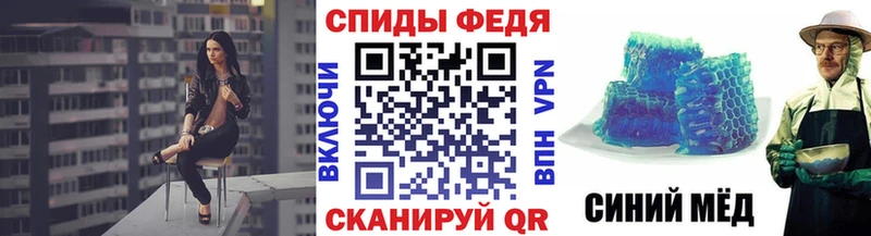 МЕТАМФЕТАМИН пудра  закладка  Чишмы 