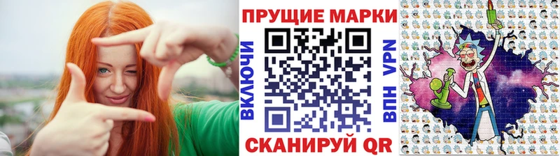 купить наркотик  Чишмы  Марки NBOMe 1500мкг 