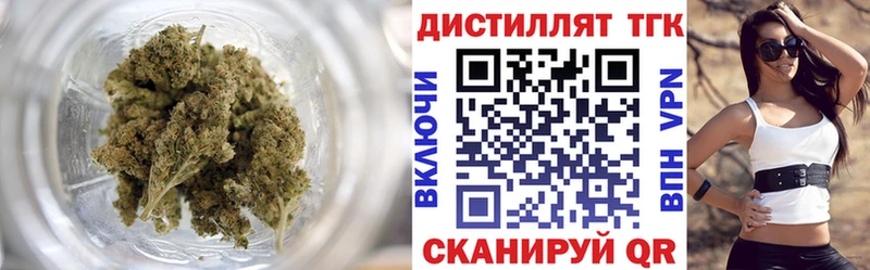 Дистиллят ТГК Wax купить Чишмы