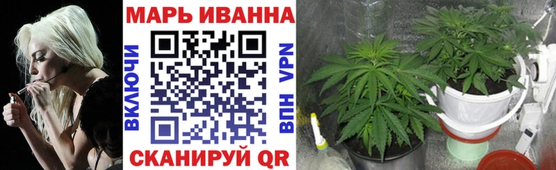 Марихуана конопля  где купить наркоту  блэк спрут зеркало  Чишмы 
